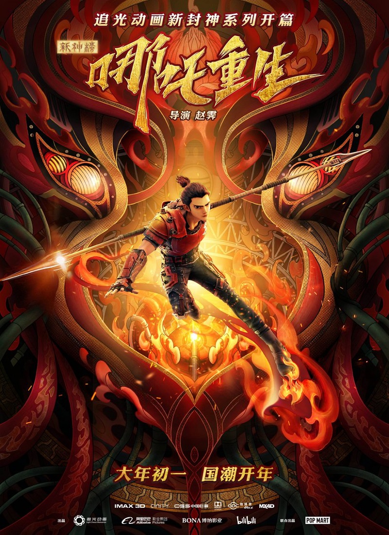 Descargar Película NEZHA: EL RENACER DE UN DIOS [2021] (New Gods Nezha Reborn) MP4 HD720p Latino