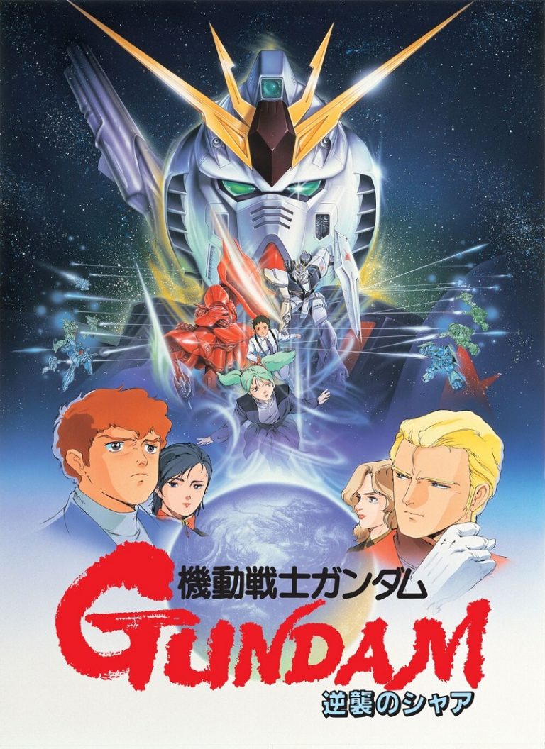 MOBILE SUIT GUNDAM: CHAR´S COUNTERATTACK [1988] (Kido senshi Gandamu: Gyakushu no Sha) [HD 720p, Subtitulada]
