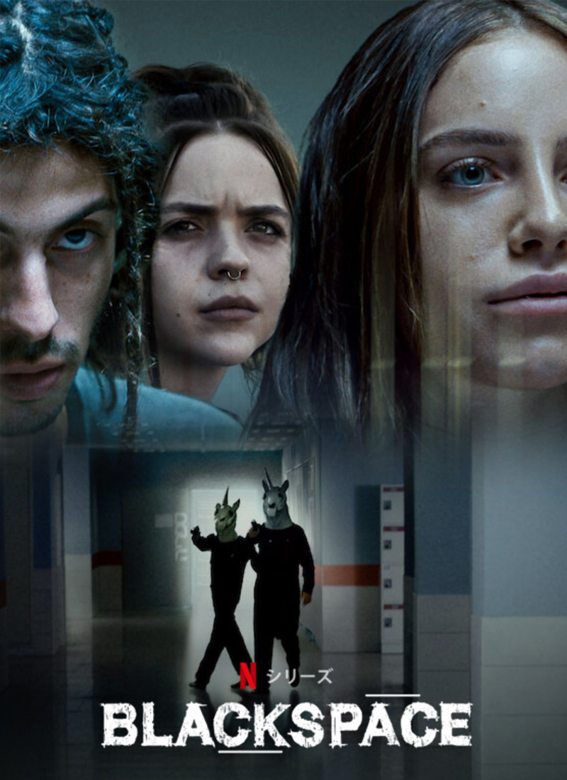 Descargar Serie BLACK SPACE Temporada 1 [2021] MP4 HD720p Latino