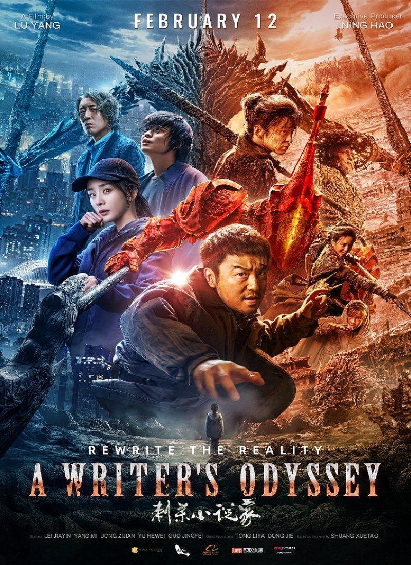 Descargar Película HÉROE DE DOS MUNDOS [2021] (A Writer's Odyssey) MP4 HD720p Latino