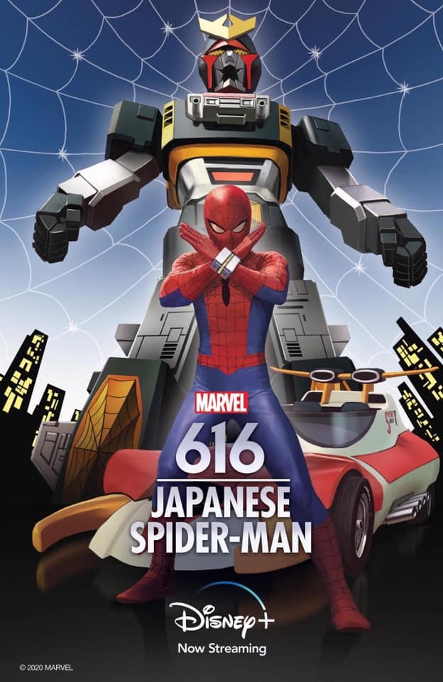 MARVEL 616: EL SPIDER-MAN JAPONÉS [2021] (Marvel 616: Japanese Spider-Man) [HD 720p, Latino, MEGA]