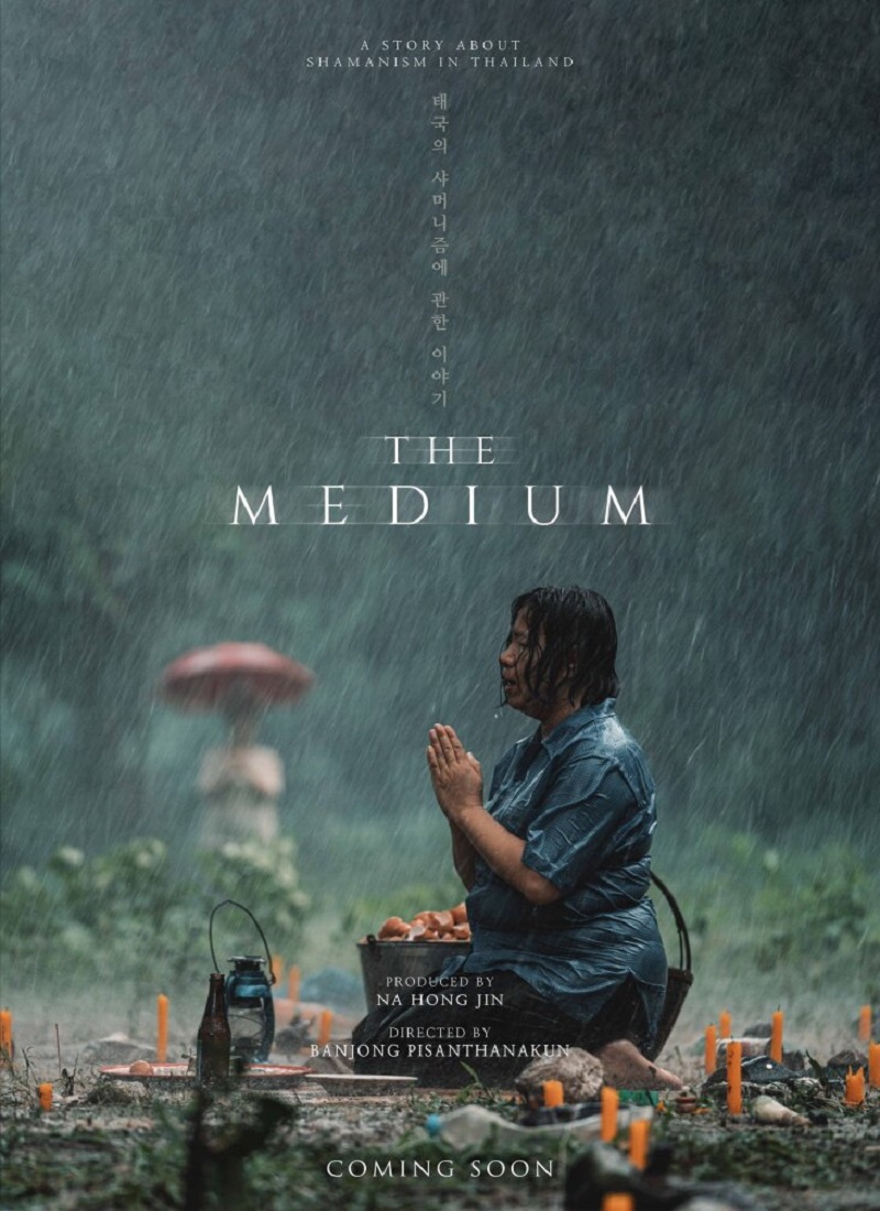 Descargar Película LA MEDIUM [2021] (The Medium) MP4 HD720p Latino