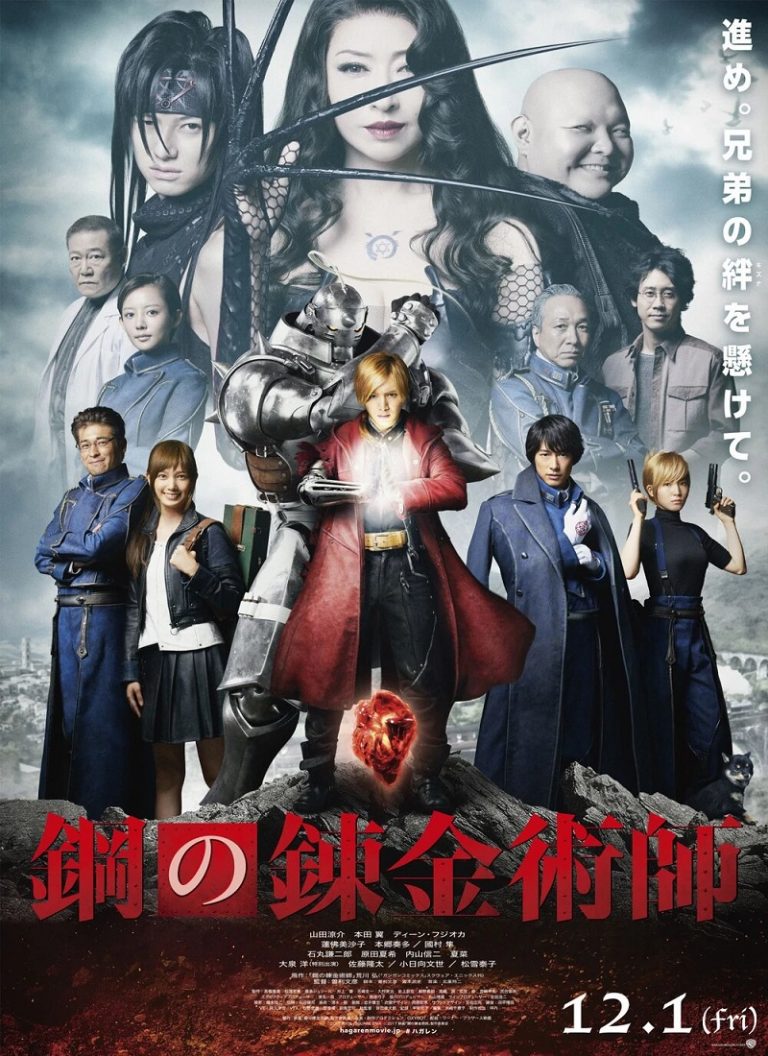 FULLMETAL ALCHEMIST [2017] (Hagane no renkinjutsushi) [HD 720p, Latino, MEGA]