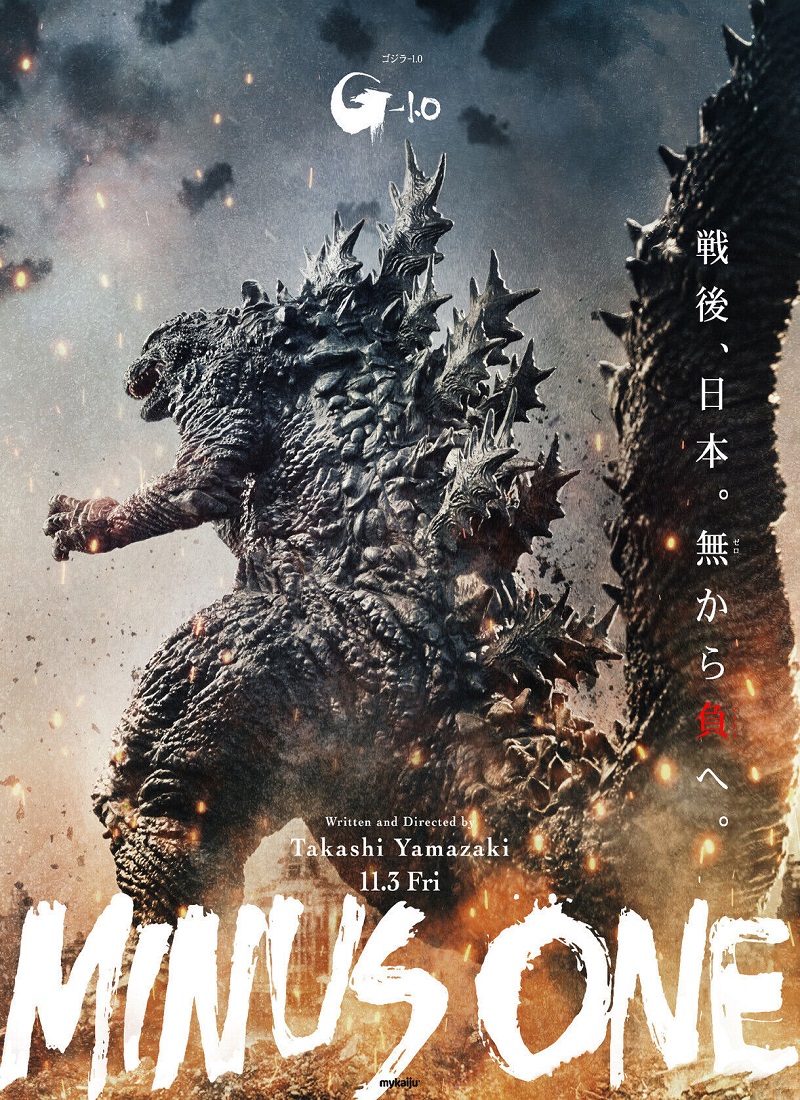 Descargar Película GODZILLA MINUS ONE [2023] MP4 HD720p Latino/Japonés