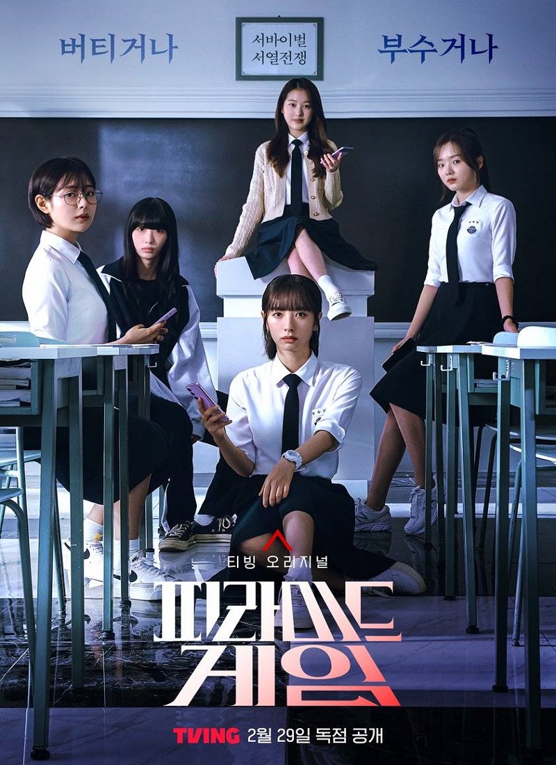 Descargar Serie EL JUEGO DE LA PIRÁMIDE Temporada 1 [2024] (Pyramid Game) MP4 HD720p Latino/Coreano