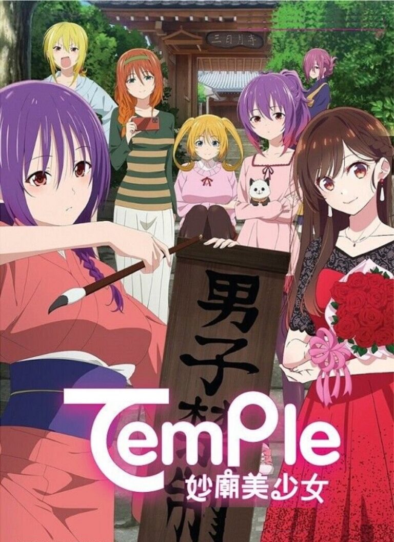 TENPURU – NADIE PUEDE VIVIR SOLO Temporada 1 [2023] (Tenpuru – No One Can Live on Loneliness) [HD 720p, Subtitulada]
