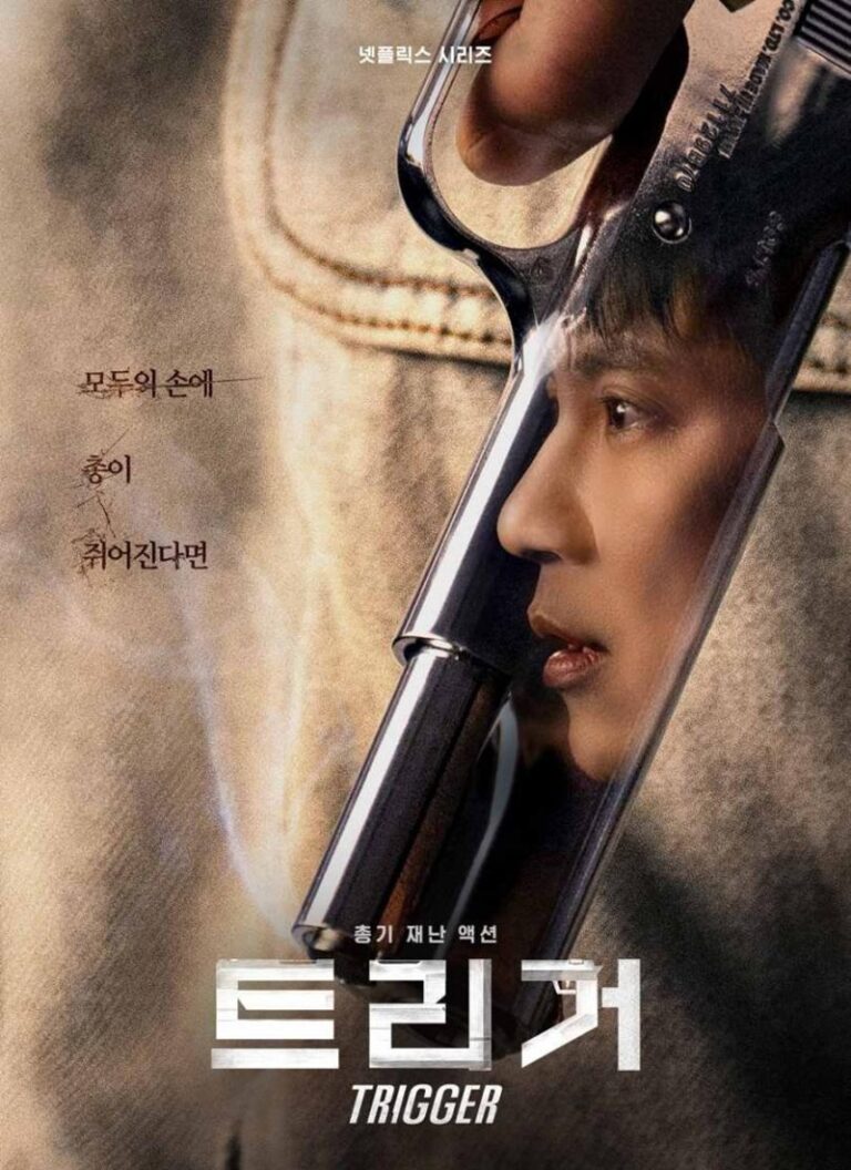 GATILLO Temporada 1 [2025] (Teurigeo) [HD 720p, Latino>Coreano]