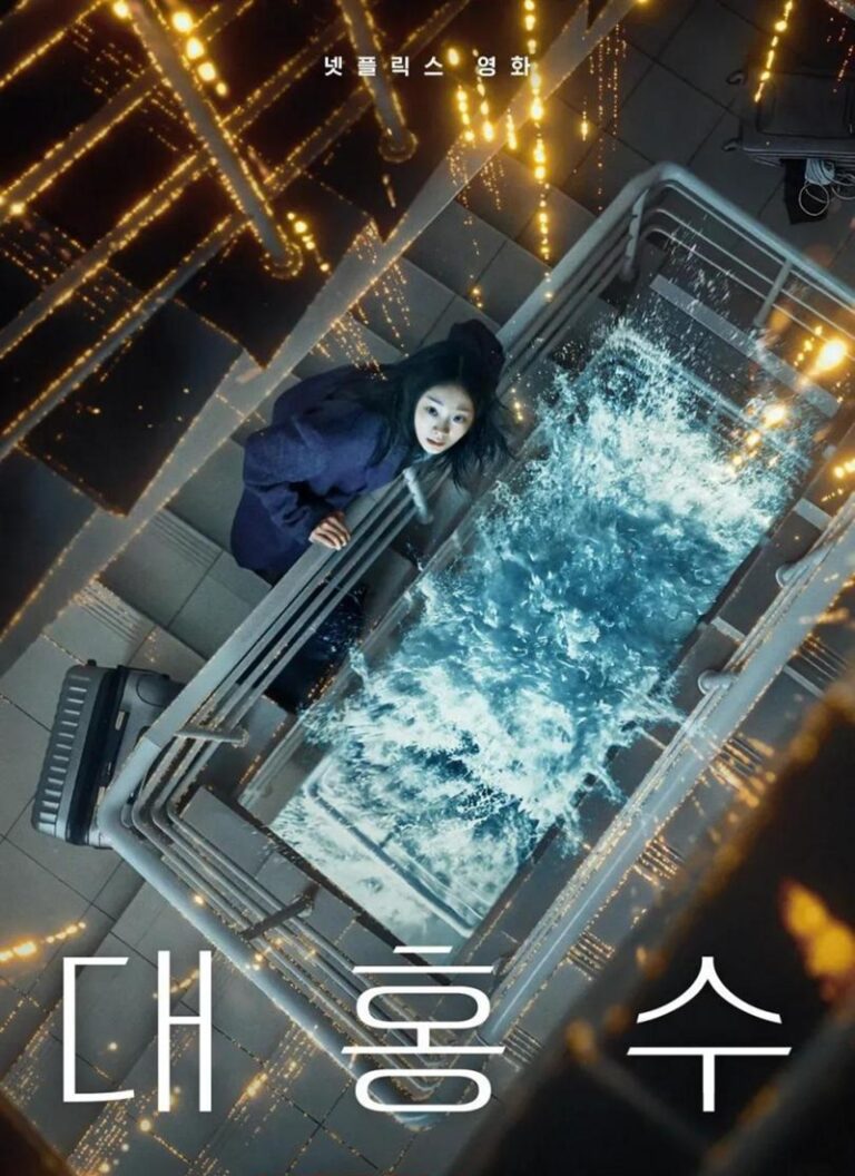 EL GRAN DILUVIO [2025] (Daehongsu) [HD 720p, Latino/Coreano]
