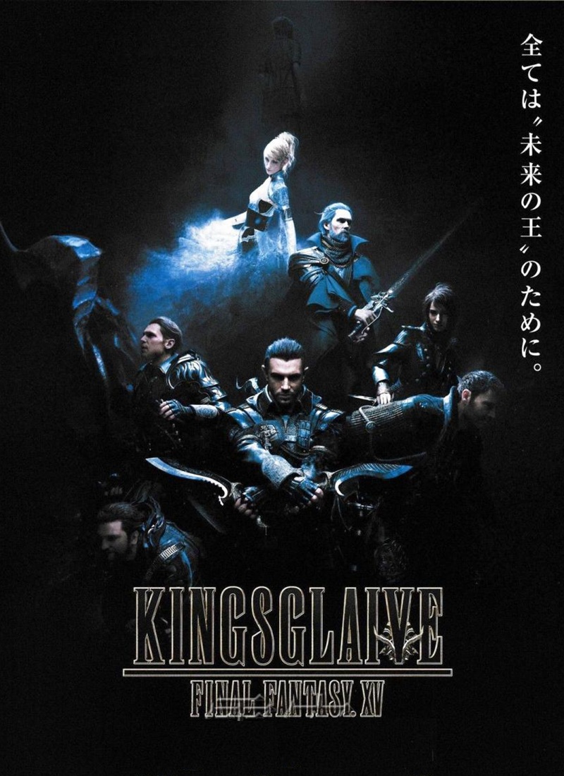 Descargar Película FINAL FANTASY XV: LA PELÍCULA [2016] (Kingsglaive: Final Fantasy XV) MP4 HD720p Latino/Japonés