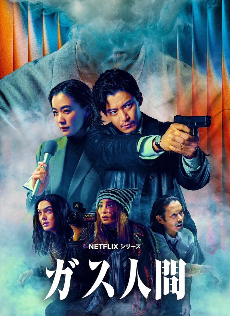 EL HOMBRE VAPOR Temporada 1 [2026] (Gasu Ningen Dai Ichigo) [HD 720p, Latino/Japonés]