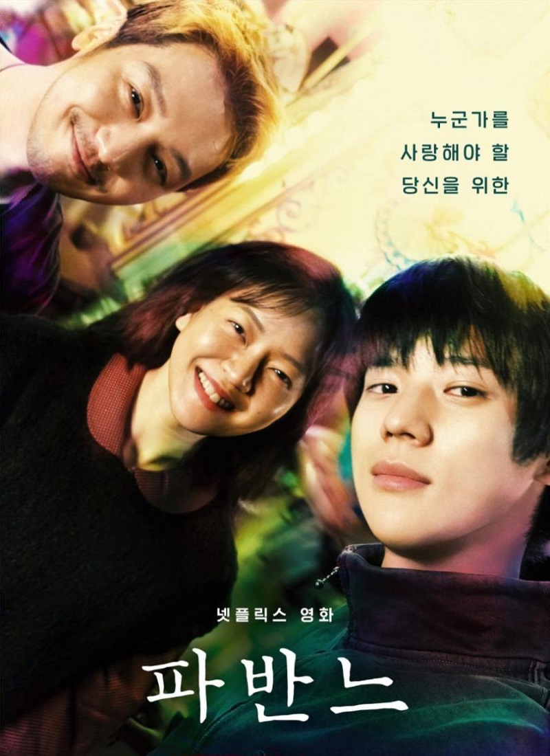 PAVANA [2026] (Pabanneu) [HD 720p, Latino/Coreano]