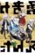 EL HÉROE LEGENDARIO ESTÁ MUERTO! Temporada 1 [2023] (Yuusha ga Shinda!) [HD 720p, Subtitulada]