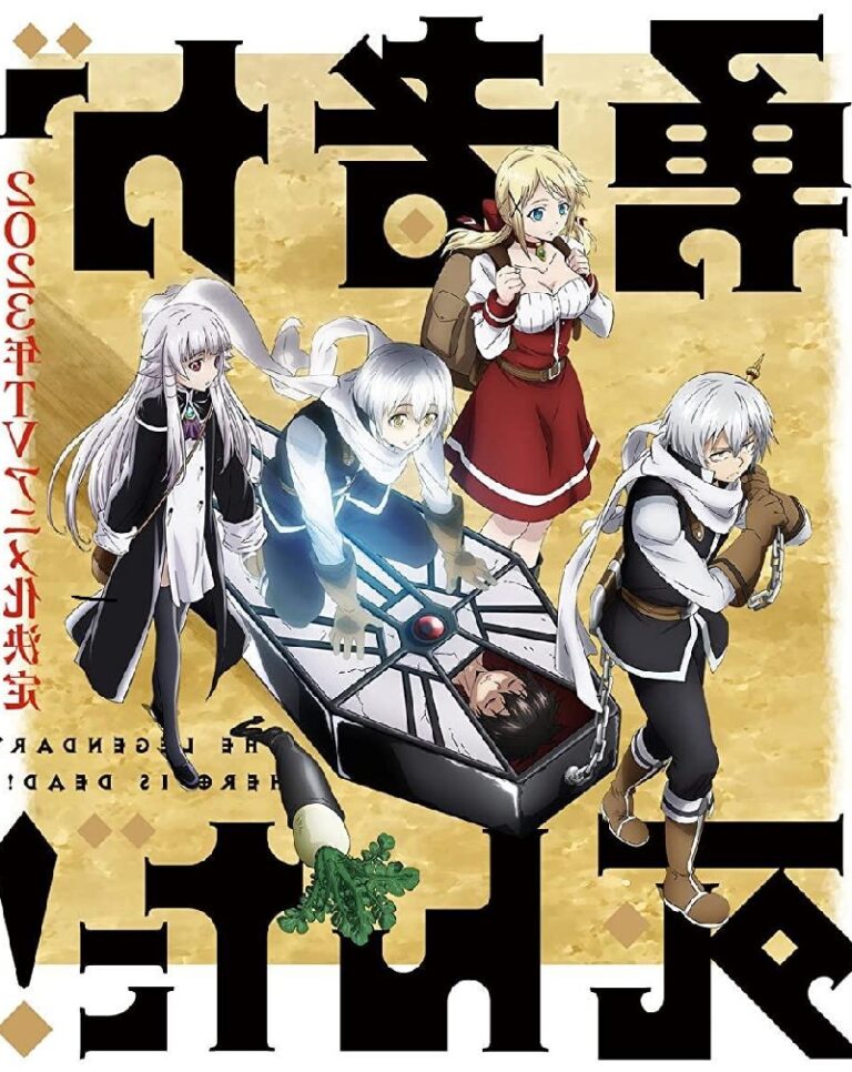 EL HÉROE LEGENDARIO ESTÁ MUERTO! Temporada 1 [2023] (Yuusha ga Shinda!) [HD 720p, Subtitulada]