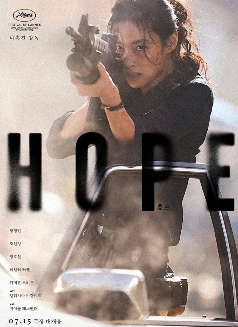 HOPE: EL PRIMER CONTACTO [2026] [HD 720p, Subtitulada]